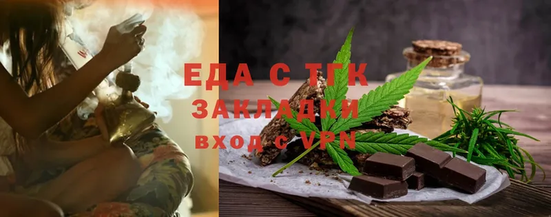 Cannafood конопля  МЕГА ТОР  Полярные Зори  купить  цена 