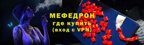 прущая мука Волоколамск