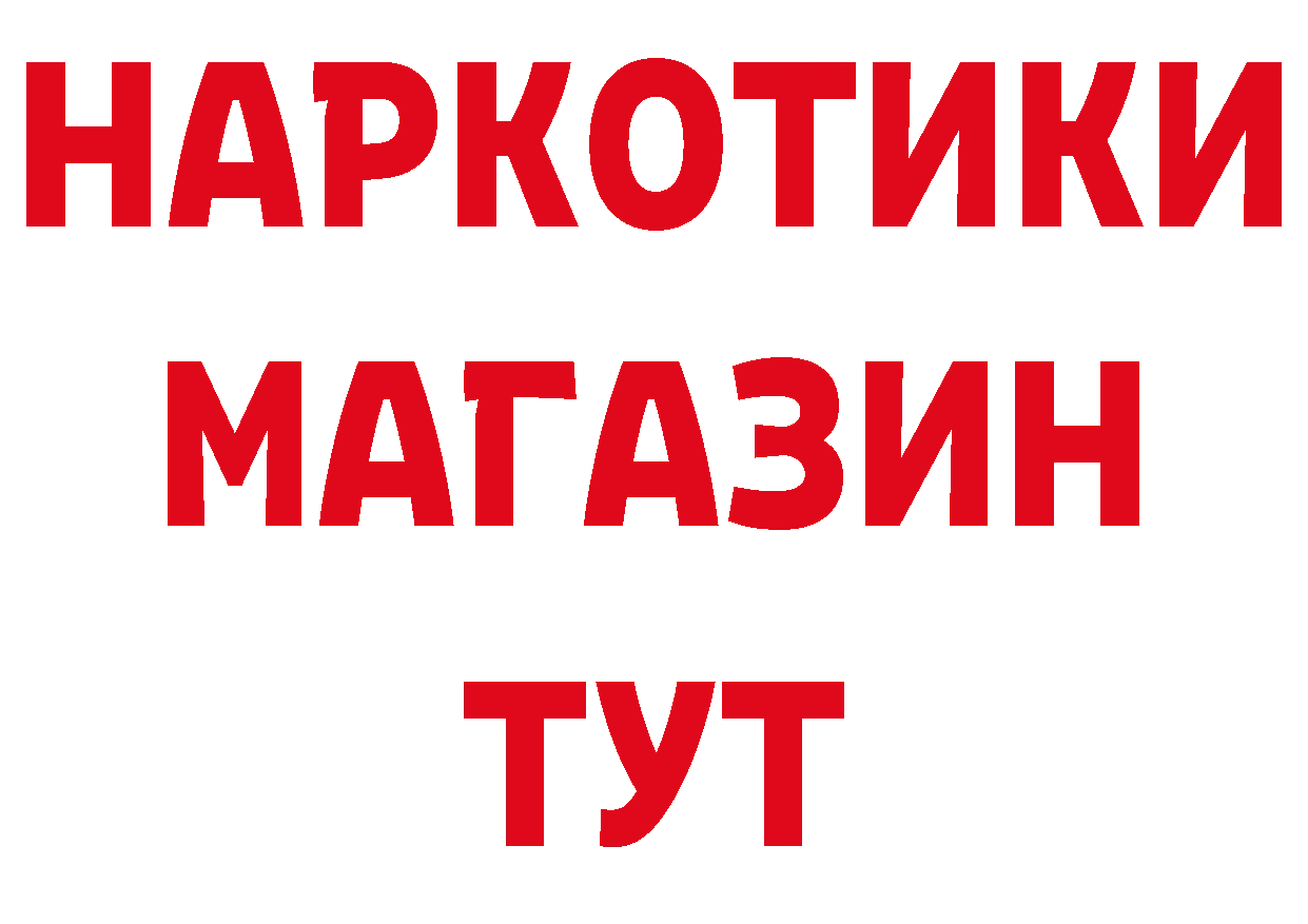 Печенье с ТГК конопля ссылка сайты даркнета ссылка на мегу Полярные Зори